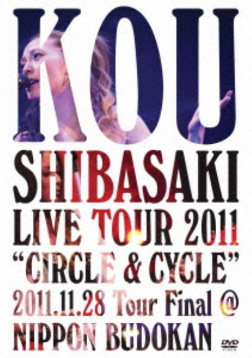 Kou Shibasaki Live Tour 2011 CIRCLE&CYCLE 2011.11.28 Tour Final @ NIPPON BUDOKAN/柴咲コウ