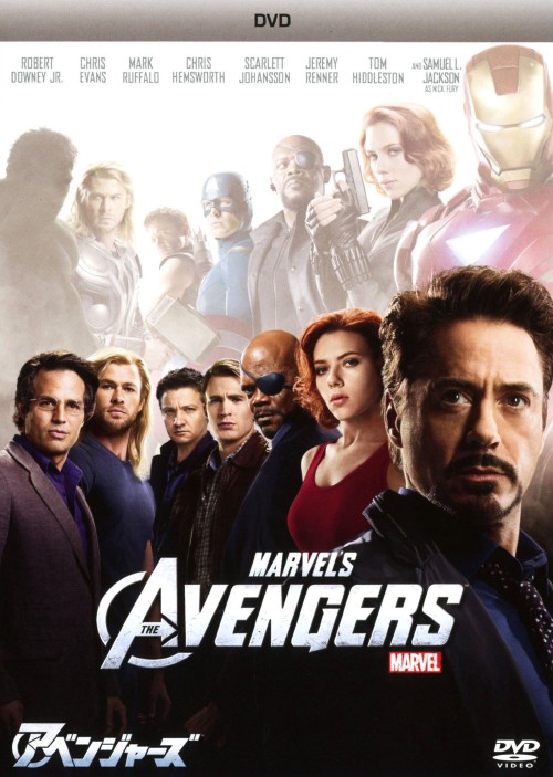 ゲオ公式通販サイト ゲオオンラインストア 中古 アベンジャーズ 12 Dvd ロバート ダウニー ｊｒ Dvd