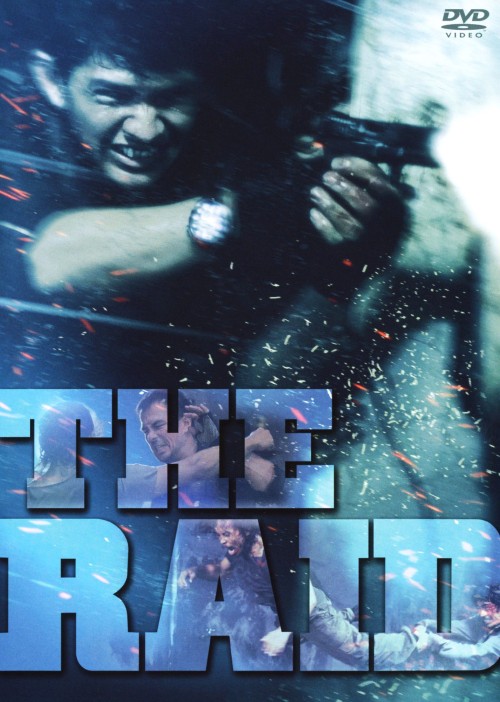 ザ・レイド/イコ・ウワイス