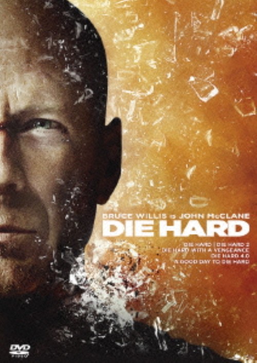 ダイ・ハード DVD-BOX <初回生産限定版>/ブルース・ウィリス