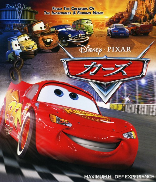 カーズ/ラリー・ザ・ケーブル・ガイ