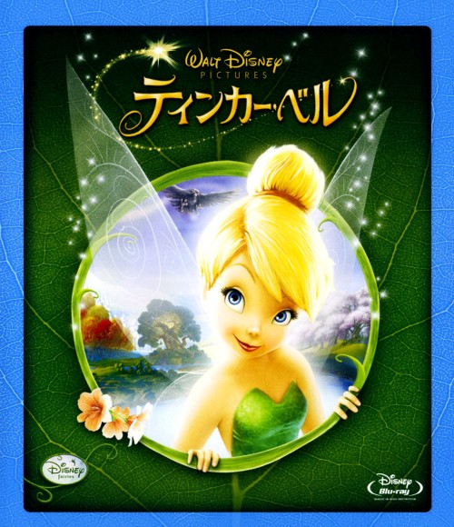 ティンカー・ベル/メイ・ウィットマン