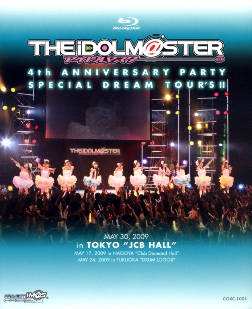 THE IDOLM@STER 4th ANNIVERSARY PARTY SPECIAL DREAM TOUR’S!!/中村繪里子