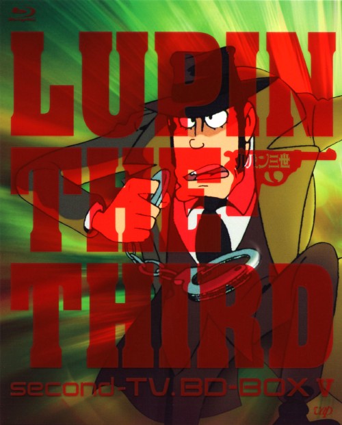 LUPIN THE THIRD (ルパン三世) second tv. BD-BOX Ⅴ/山田康雄