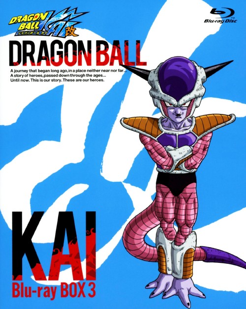 ドラゴンボール改 BOX3/野沢雅子