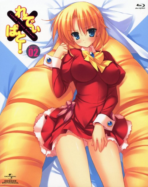 れでぃ×ばと! 第2巻 <初回限定版>/興津和幸