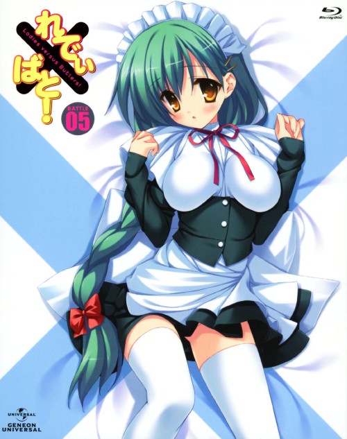 れでぃ×ばと! 第5巻 <初回限定版>/興津和幸