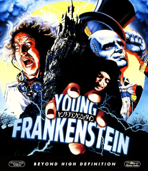 ヤング・フランケンシュタイン/ジーン・ワイルダー