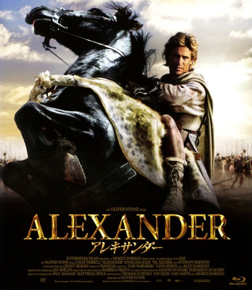 アレキサンダー/コリン・ファレル