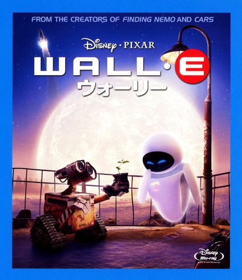 ウォーリー/ベン・バート