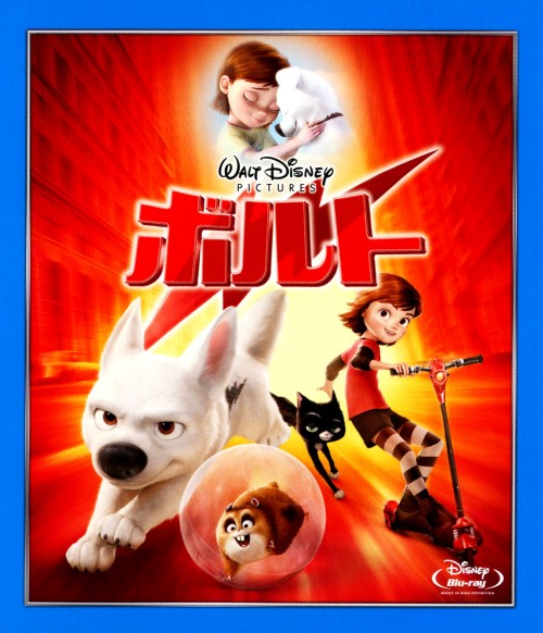 ボルト/ジョン・トラボルタ