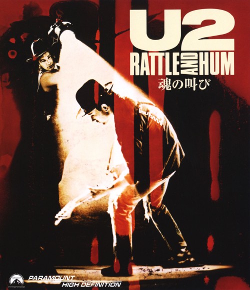 U2/魂の叫び/U2