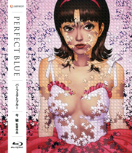 PERFECT BLUE パーフェクト ブルー/岩男潤子