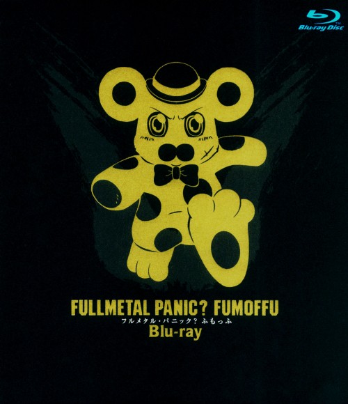フルメタル・パニック?ふもっふ Blu-ray-BOX <初回限定生産版>/関智一