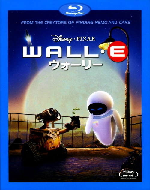 ウォーリー/ベン・バート