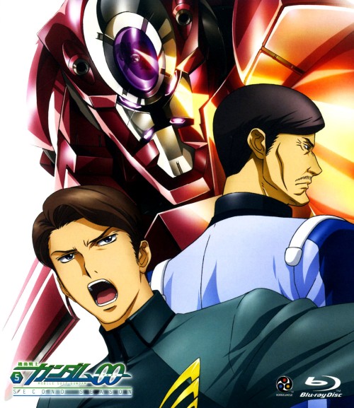 機動戦士ガンダム00 セカンドシーズン 5/宮野真守