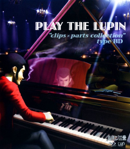 PLAY THE LUPIN clips×parts collection type BD