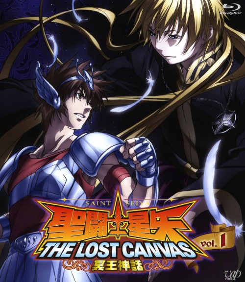 ゲオ公式通販サイト ゲオオンラインストア 中古 １ 聖闘士星矢 The Lost Canvas 冥王神話 ブルーレイ 柿原徹也 ブルーレイ