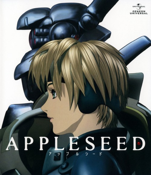 APPLESEED アップルシード 劇場版/小林愛【買取価格】｜ゲオの宅配買取
