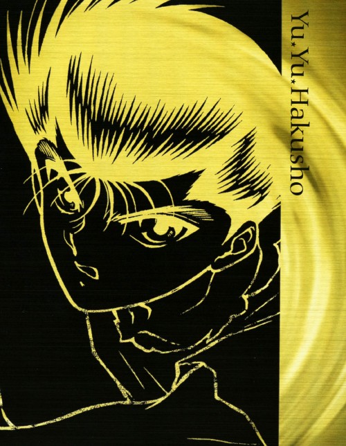 幽☆遊☆白書 Blu-ray BOX Ⅱ/佐々木望