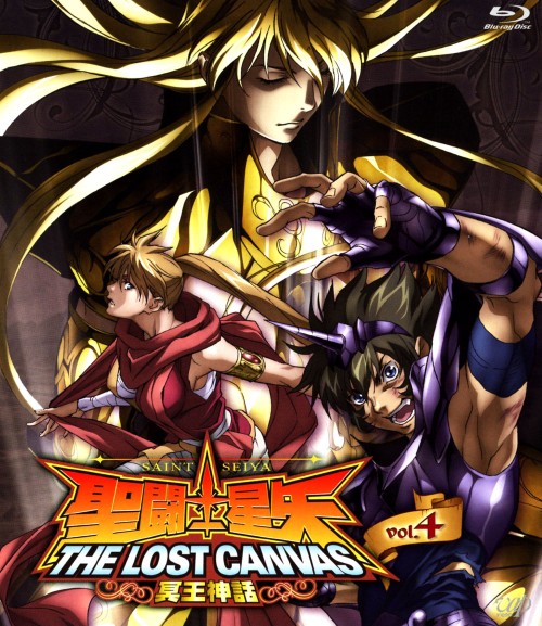 聖闘士星矢 THE LOST CANVAS 冥王神話 VOL.4/柿原徹也