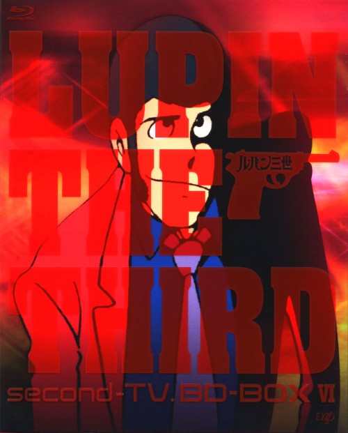 LUPIN THE THIRD (ルパン三世) second tv. BD-BOX Ⅵ/山田康雄