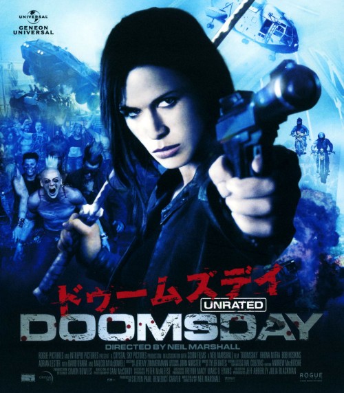 ドゥームズデイ アンレイテッド・ヴァージョン/ローナ・ミトラ