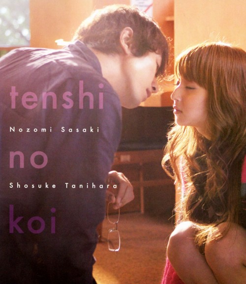 天使の恋/佐々木希