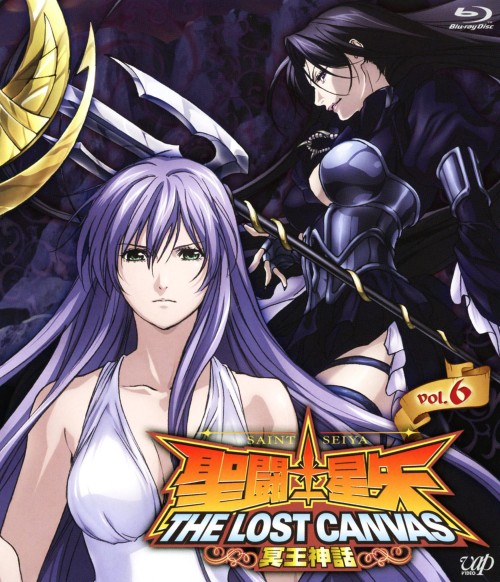 聖闘士星矢 THE LOST CANVAS 冥王神話 VOL.6/柿原徹也