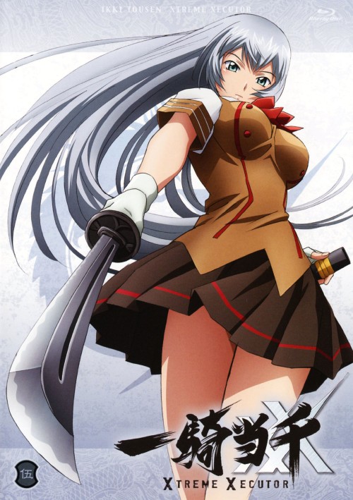 一騎当千 XTREME XECUTOR 第伍巻/浅野真澄