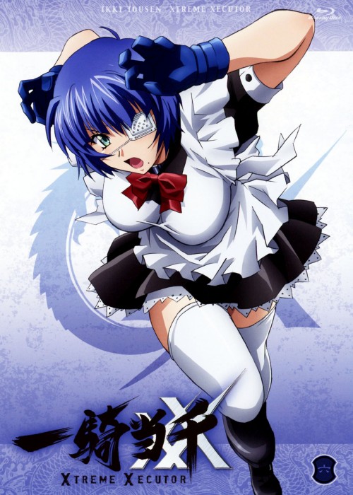 一騎当千 XTREME XECUTOR 第六巻/浅野真澄