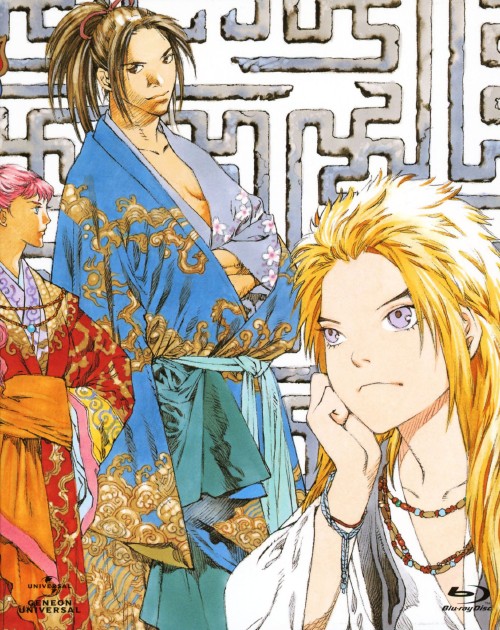 十二国記 東の海神 西の滄海 Blu-ray BOX 4/相沢正輝【買取価格  