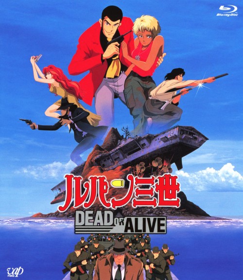劇場版 ルパン三世 DEAD OR ALIVE/栗田貫一