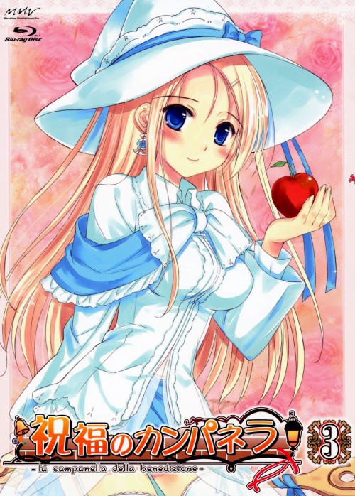 祝福のカンパネラ 第3巻/岡本信彦