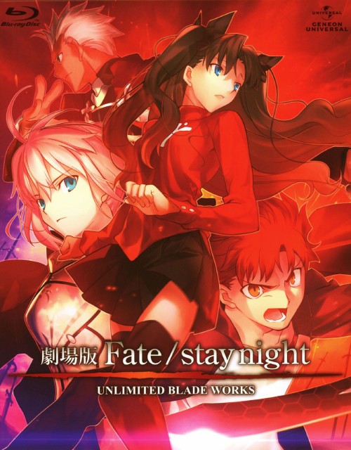 劇場版 Fate/stay night UNLIMITED BLADE WORKS <初回限定版>/杉山紀彰