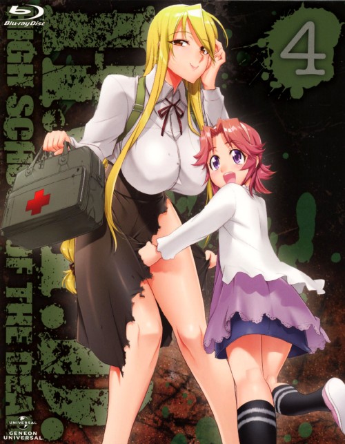 学園黙示録 HIGHSCHOOL OF THE DEAD 4/諏訪部順一