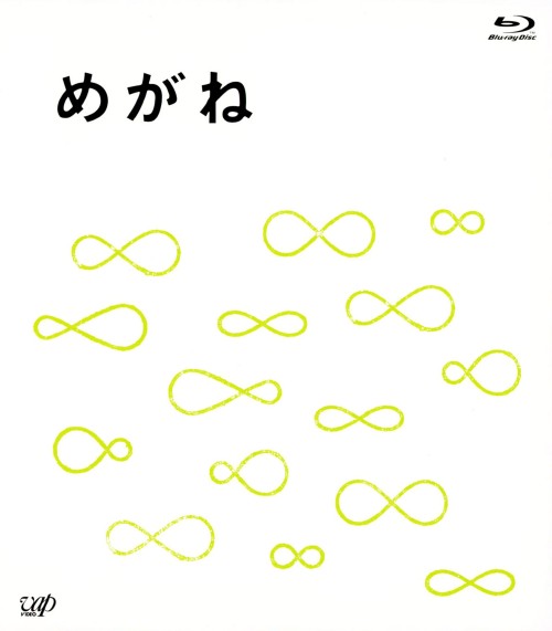 めがね/小林聡美