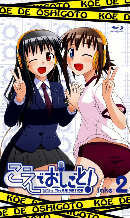 こえでおしごと Take 2 初回生産限定版 Mako 買取価格 ゲオ宅配買取 こえでおしごと Take 2 初回生産限定版 Mako 買取価格 ゲオ宅配買取