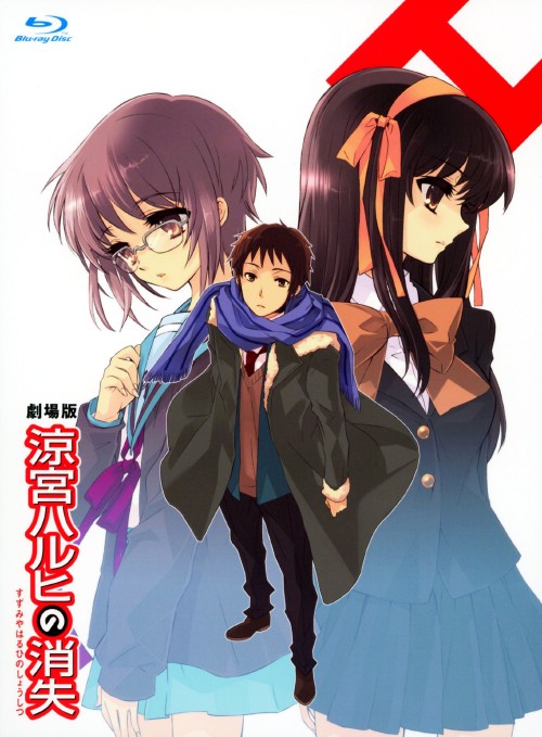 劇場版 涼宮ハルヒの消失 B2 販促ポスター 劇場版 涼宮ハルヒの消失 B2 販促ポスター
