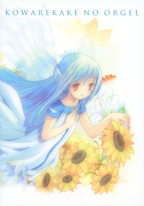 劇場版 こわれかけのオルゴール/浅野真澄