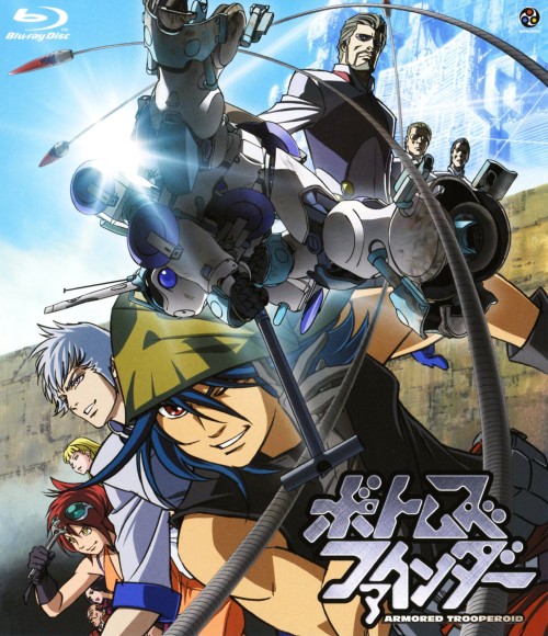 ボトムズ ファインダー/石田彰