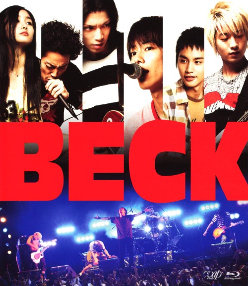 BECK/水嶋ヒロ