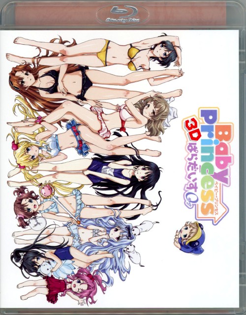 「Baby Princess 3Dぱらだいす0(ラブ)」ED主題歌～ピコッピク… 主題歌】OVA Baby Princess 3Dぱらだいす0 ED「ピコッピクッ