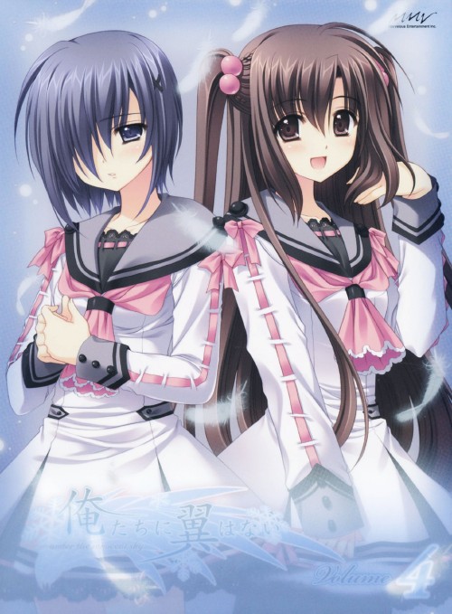 俺たちに翼はない Volume 4/吉田真弓