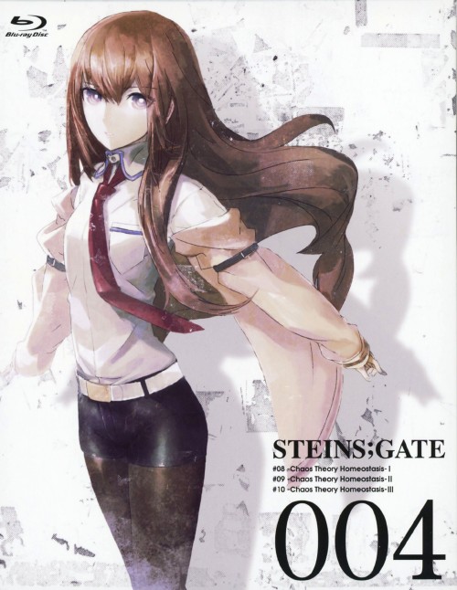 STEINS;GATE Vol.4 <初回限定版>/宮野真守