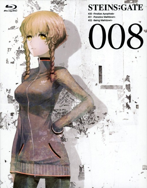 STEINS;GATE Vol.8 <初回限定版>/宮野真守