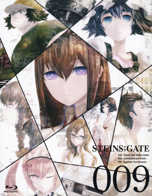 STEINS;GATE Vol.9 <初回限定版>/宮野真守