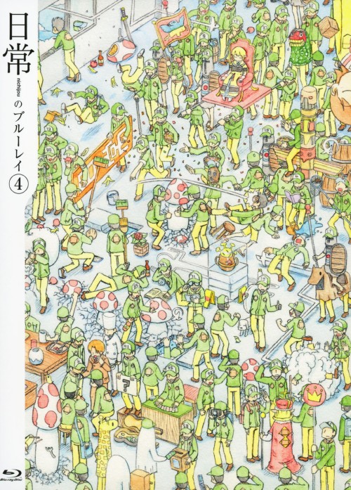 日常のブルーレイ 第4巻 特装版/本多真梨子