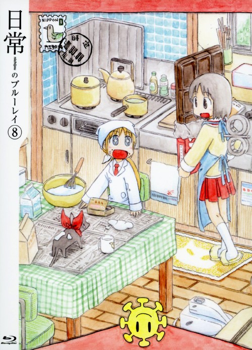 日常のブルーレイ 第8巻 特装版/本多真梨子