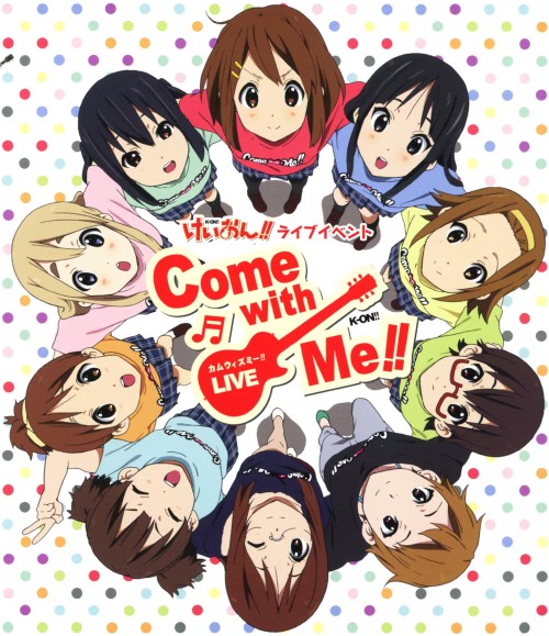 けいおん!! ライブイベント ～Come with Me!!～/豊崎愛生